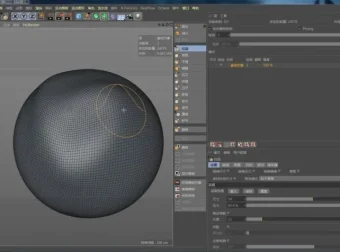 TVart徐斌C4D产品建模与写实渲染实战教程