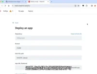 林粒粒：零基础玩转AI大模型开发从入门到实战