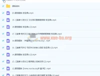 2023高考语文张亚柔s一轮复习：暑假班与秋季班（20讲更新）