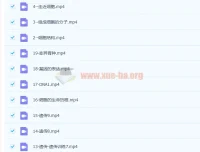 周芳煜2023高考生物一轮复习联报直播课程包（更新19讲）