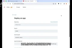 林粒粒：零基础玩转AI大模型开发从入门到实战