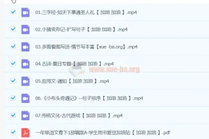 2024春下一年级语文A+班（苏哲）