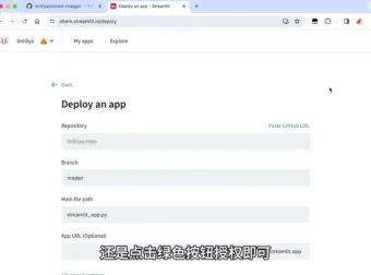 林粒粒：零基础玩转AI大模型开发从入门到实战