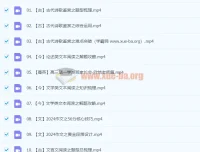 2024高三高考语文：谢欣然暑假班课程