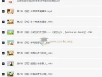 苏哲 2025年部编版四年级语文（秋上）A+课程