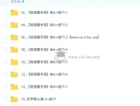 崔晓凡2025-2026初一英语秋上：双语素养自主学习·TY·A+（4期）