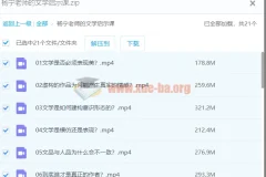 杨宁老师的文学启示课