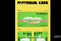 野川社平面设计基础与实操课程：全方位设计教学资源