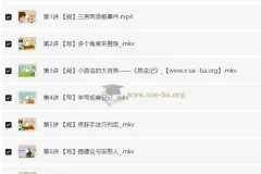 苏哲 2025年部编版四年级语文（秋上）A+课程