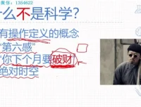 探索宇宙奥秘：《给孩子的物理学 – 复杂宇宙的简单原理》儿童物理学启蒙课