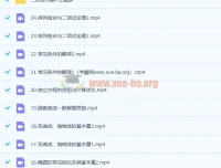 2023高三高考数学：王嘉庆第一阶段与第二阶段课程