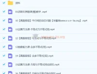 2024初一数学朱韬寒假班