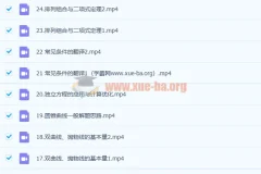 2023高三高考数学：王嘉庆第一阶段与第二阶段课程