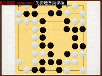 围棋进阶必修课：15 – 1级提升全攻略，40 + 课时助你从入门到精通