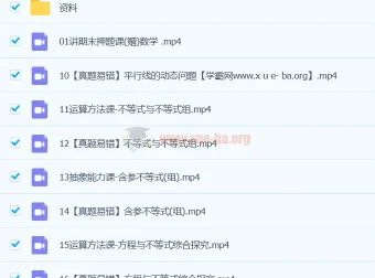 2024初一数学朱韬寒假班