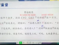 2021秋季小学五年级语文勤思A+班：陈照老师精讲课程