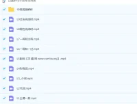 初中英语语法：中学中级语法训练营18讲