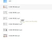 圆圆日语教室：新标日初、中级系统精讲课程