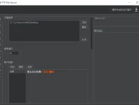 文件共享服务器 CuteHttpFileServer/chfs 3.1