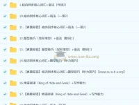 刘飞飞2024 – 2025初一英语培训班【秋下·全国版A+】