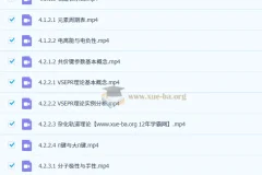 有道钟潇高二化学下学期课程