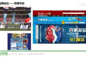 静秋姐姐亲授：互联网运营从零到精通实战课程