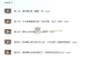 诸葛学堂《窦神讲哪吒》：深度解读经典神话