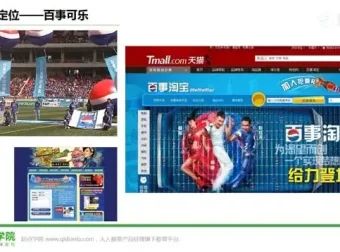 静秋姐姐亲授：互联网运营从零到精通实战课程