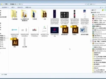 卢帅《LOGO设计特训营》：技巧与案例精讲课程