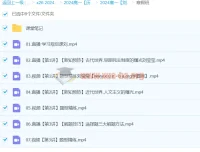 2024刘莹莹高一历史寒假班课程