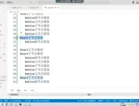 React实战与架构设计：珠峰培训从入门到精通课程
