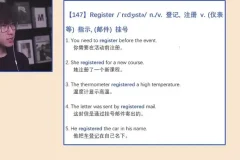 邵艾伦英语口语5500核心词汇速成课程