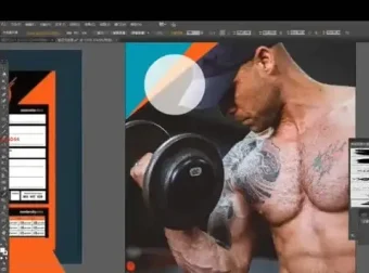 波波课堂：版式设计实战视频教程