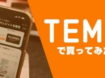 跨境电商日本Temu半托管店铺运营实战课程：新手快速入局指南