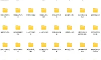 毛衣棒编织精品款式100例教程合集