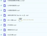 2023 三年级小学数学培训S班（杨景羽【2023秋下】）