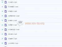 2023年高考地理刘勖雯一阶段系统班（全国卷+新高考+新教材）