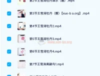 【子北国画】大写意花鸟与小写意花鸟进阶课程