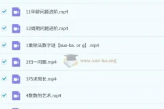 2023 三年级小学数学培训S班（杨景羽【2023秋下】）