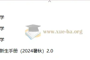 高考地理一轮复习系统1期资料合集
