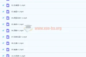 2023年高考地理刘勖雯一阶段系统班（全国卷+新高考+新教材）