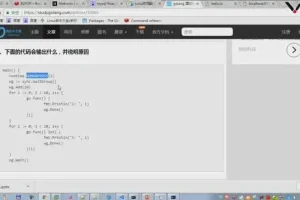 老男孩教育Go语言实战培训课程：源码课件+项目实战