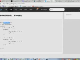 老男孩教育Go语言实战培训课程：源码课件+项目实战