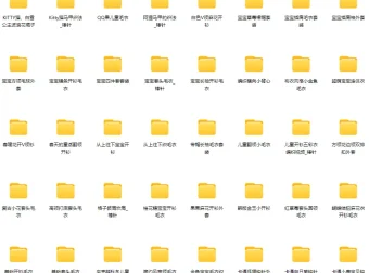 毛衣棒编织：100个精品款式实例