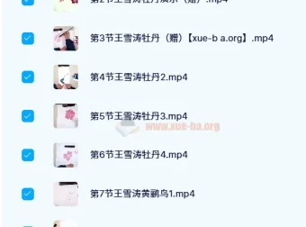 【子北国画】大写意花鸟与小写意花鸟进阶课程