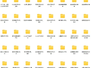 毛衣棒编织精品款式100例教程合集
