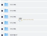 BBC儿童家庭情景剧《我们一家》（Our Family，1 – 6季+特辑）