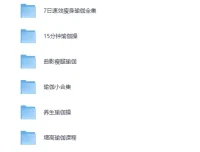 美女健身必备：七大系列瑜伽课程合集