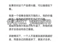 知识星球创业粉半自动引流实战指南