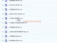 2023高二物理蔺天威s暑假班（19讲更新）